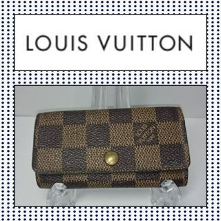 ルイヴィトン(LOUIS VUITTON)の正規品‼️ルイヴィトン ダミエ キーケース4連(キーケース)