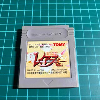 魔法騎士レイアース GB