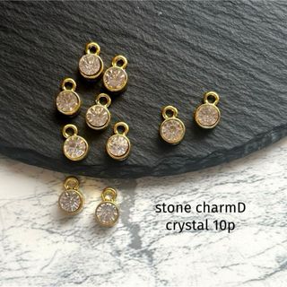 stone charm D crystal