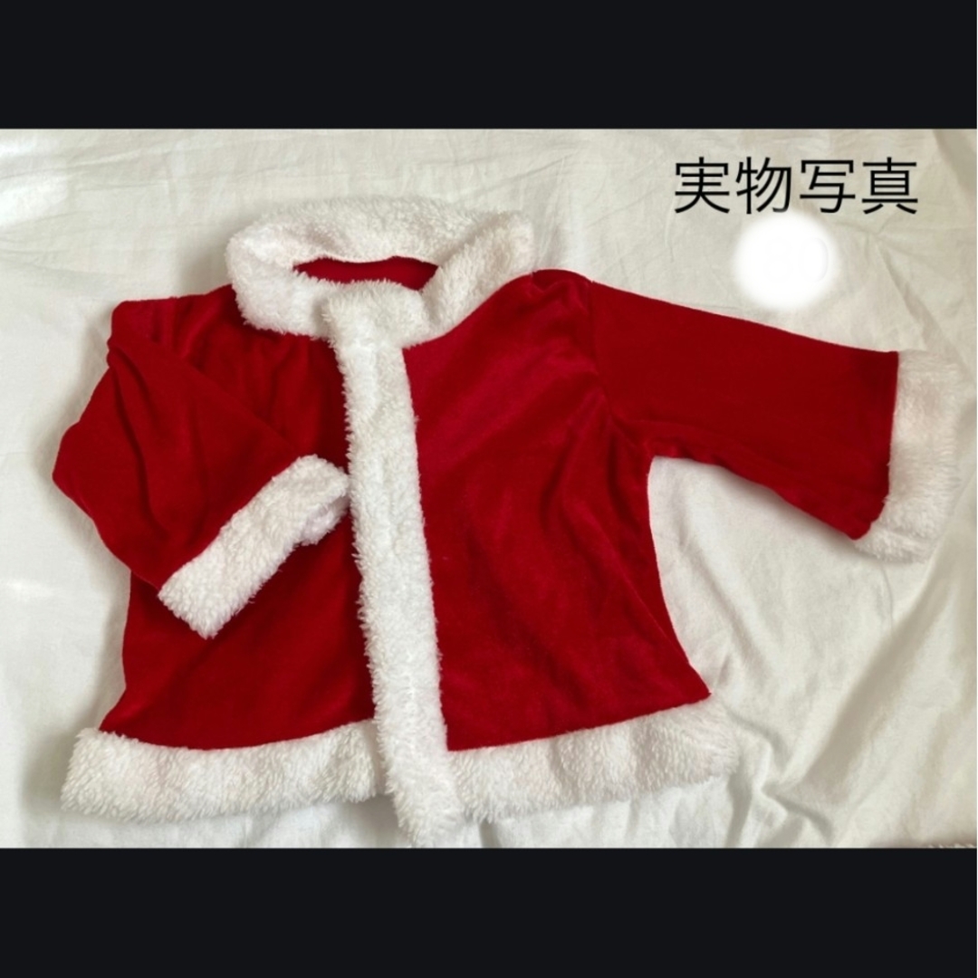 新品☆サンタ コスプレ  キッズ クリスマス 子ども  衣装 ベビー  キッズ/ベビー/マタニティのキッズ/ベビー/マタニティ その他(その他)の商品写真