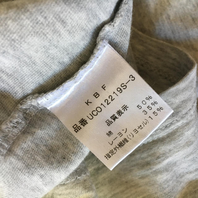 KBF(ケービーエフ)のKBF インナー suu様専用 レディースのトップス(Tシャツ(長袖/七分))の商品写真