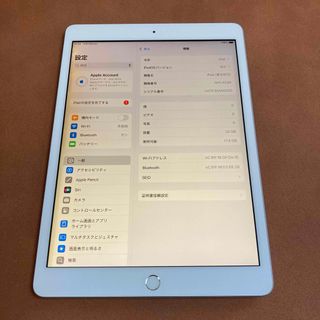 254【早い者勝ち】iPad8 第8世代 32GB WIFIモデル☆