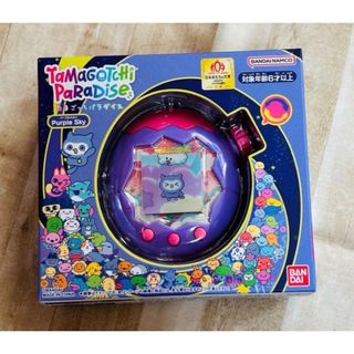 【新品未開封】たまごっちパラダイス パープルスカイ purple sky