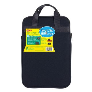 【在庫セール】サクラクレパス タブレットケース パソコンケース 小学生 ランドセ