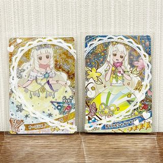 ※傷あり 匿名配送 アイプリ オーロラスノーグランプリ カラフルシャインイエロー