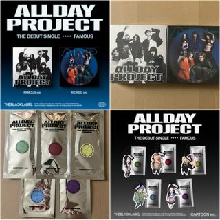 【新品未開封】ALLDAY PROJECT FAMOUS 7形態セット