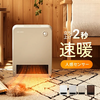 レギュラーホワイトウッドヒーター 人感センサー 電気ストーブ 足元オフィス省エネ