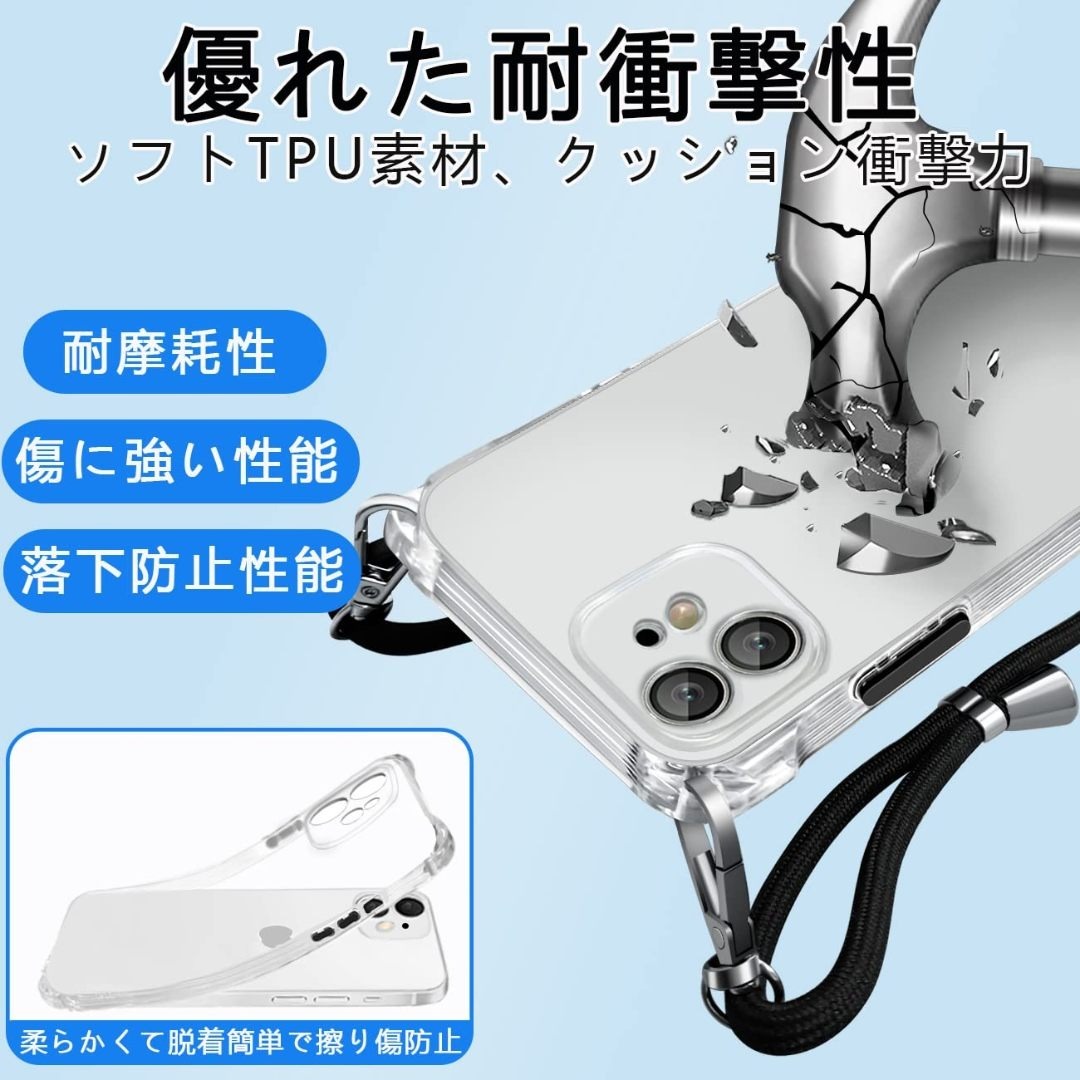 【在庫セール】iphone 12 ケース クリア 斜めがけ ショルダー タイプ  スマホ/家電/カメラのスマホアクセサリー(その他)の商品写真