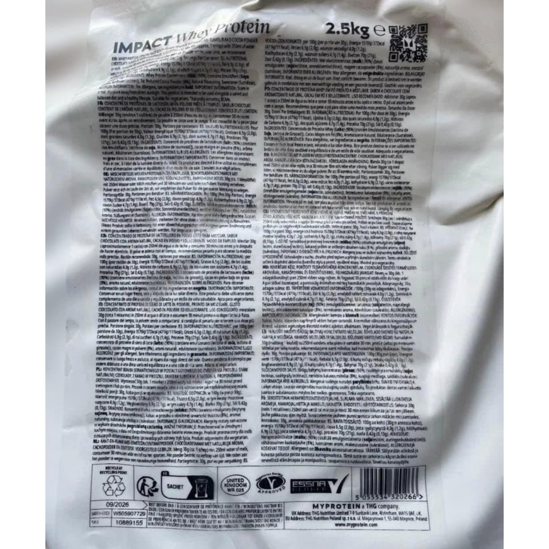 MYPROTEIN(マイプロテイン)のマイプロテイン　ホエイプロテイン2.5kg ナチュラルチョコレート スポーツ/アウトドアのトレーニング/エクササイズ(トレーニング用品)の商品写真