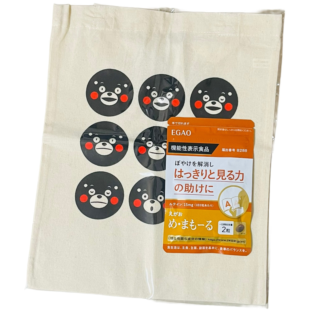 えがお(エガオ)の新品 えがお　め・まもーる　62粒入り ルテイン15㎎ くまモントートバック 食品/飲料/酒の健康食品(ビタミン)の商品写真