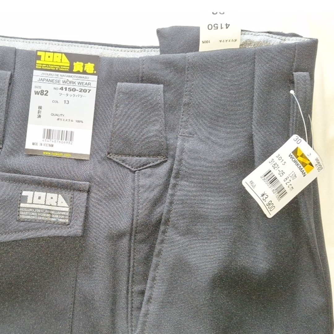 寅壱(トライチ)の寅壱カーゴパンツ新品 メンズのパンツ(ワークパンツ/カーゴパンツ)の商品写真