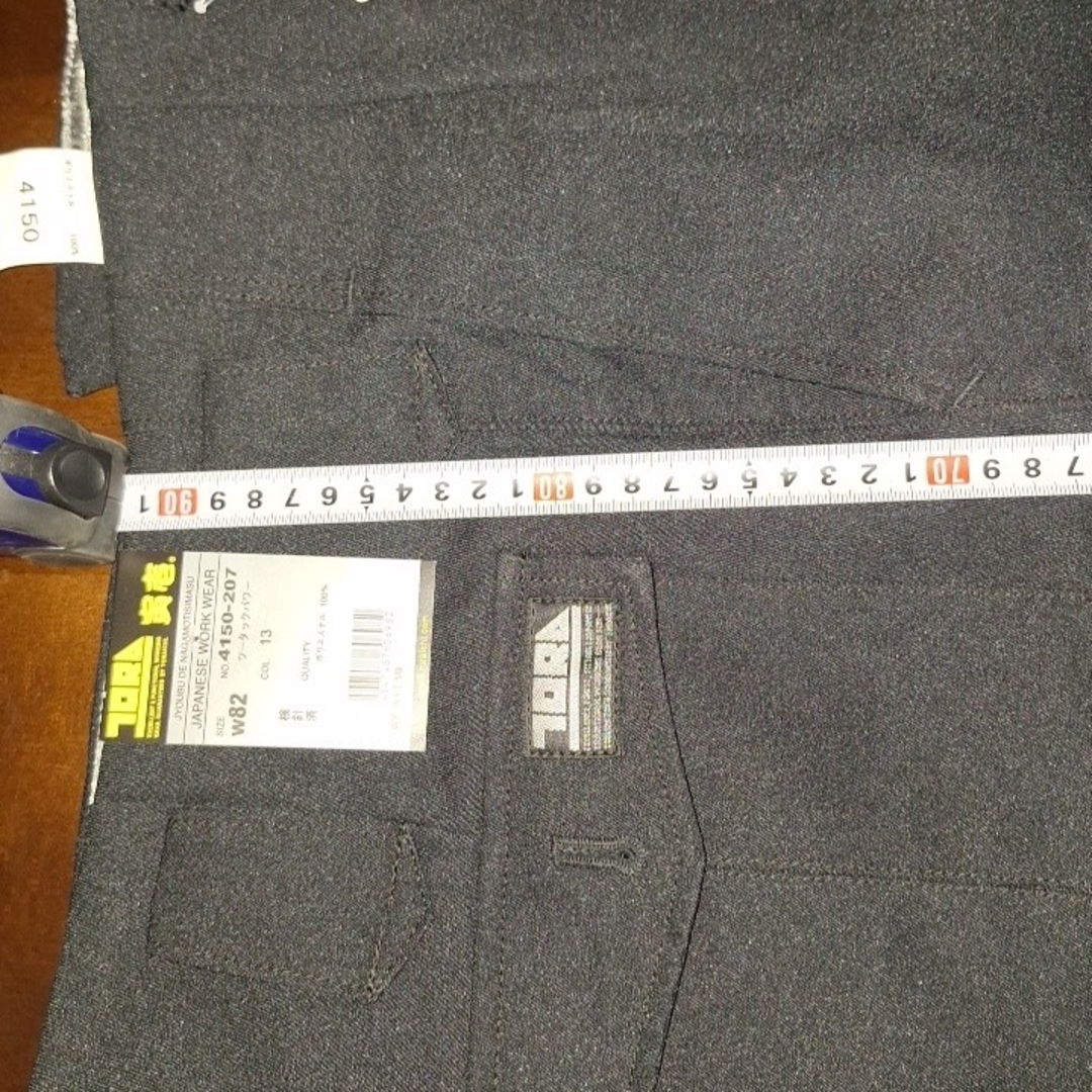 寅壱(トライチ)の寅壱カーゴパンツ新品 メンズのパンツ(ワークパンツ/カーゴパンツ)の商品写真