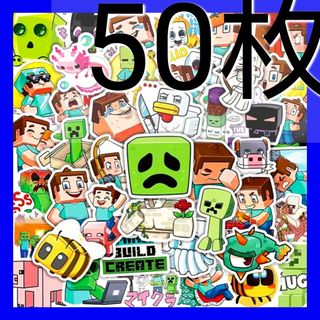 匿名配送❗️ゲームGameマイクラMinecraft生活防水ステッカー