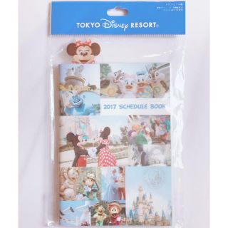 ディズニー(Disney)の東京ディズニーリゾート スケジュール帳 2017 実写(カレンダー/スケジュール)