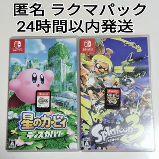 スプラトゥーン3 星のカービィディスカバリー Nintendo Switch