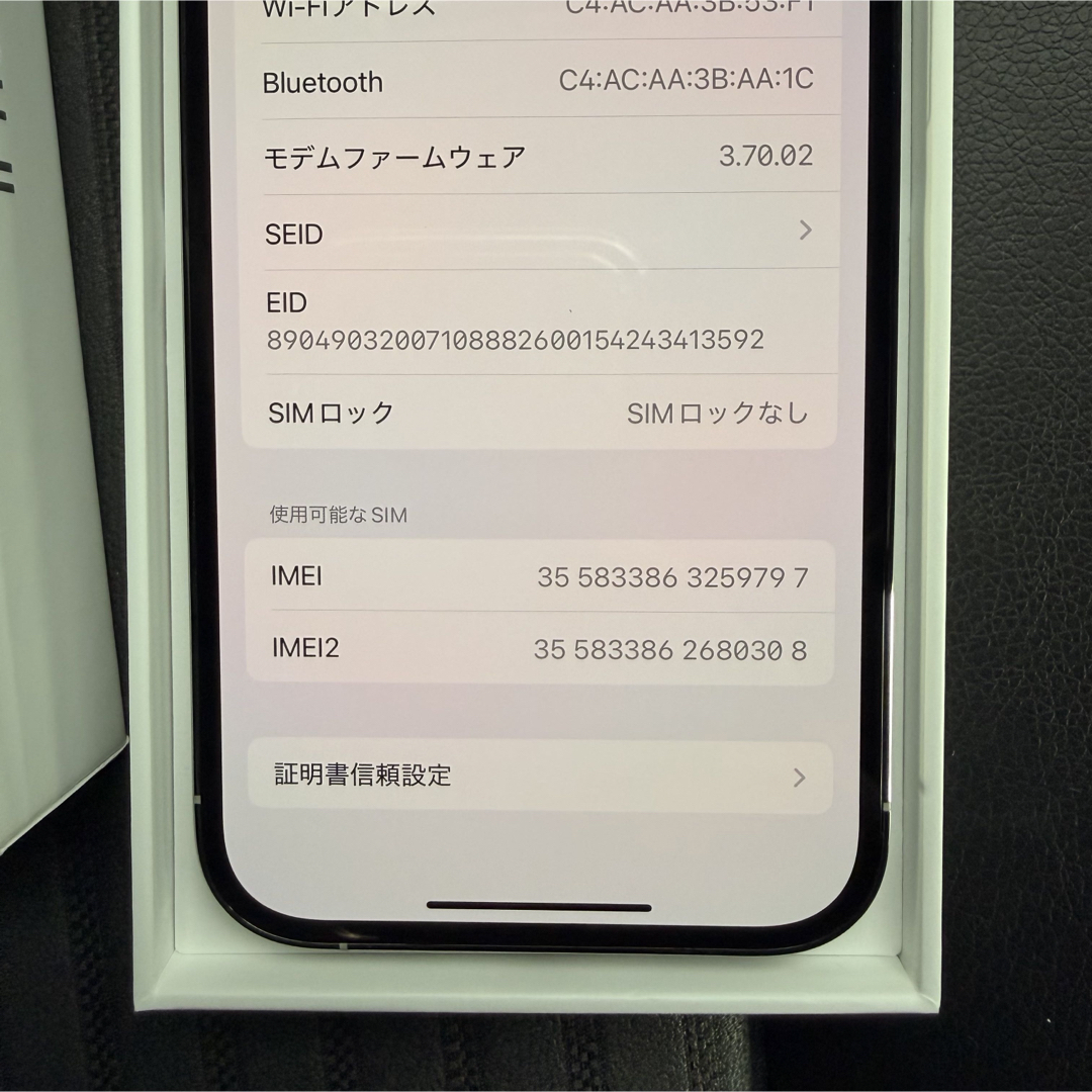 Apple(アップル)のiPhone 14pro 256GB SIMフリー 美品 バッテリー100% スマホ/家電/カメラのスマートフォン/携帯電話(スマートフォン本体)の商品写真