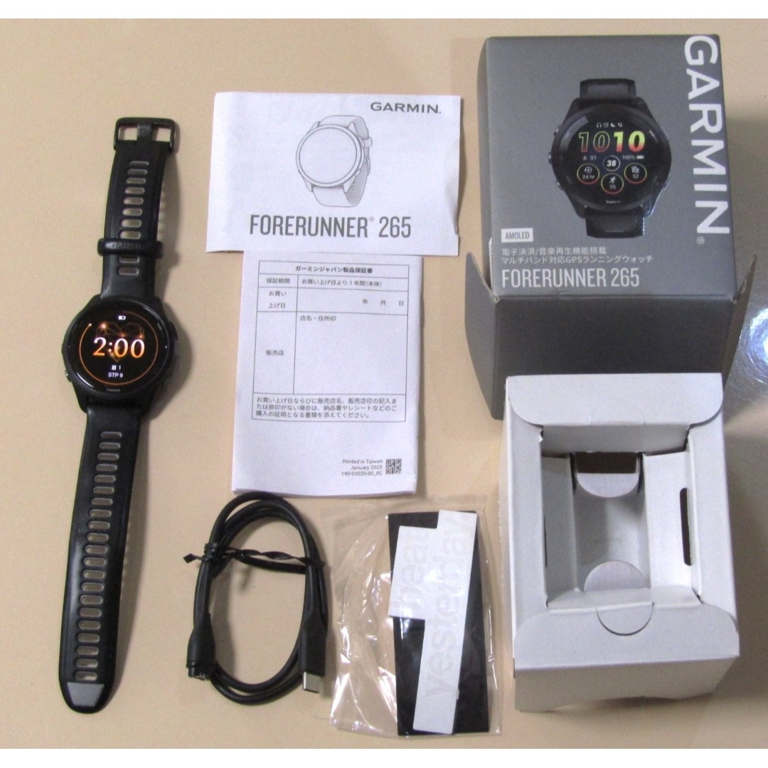 GARMIN(ガーミン)の中古 ガーミン Forerunner 265 Black スポーツ/アウトドアのランニング(その他)の商品写真