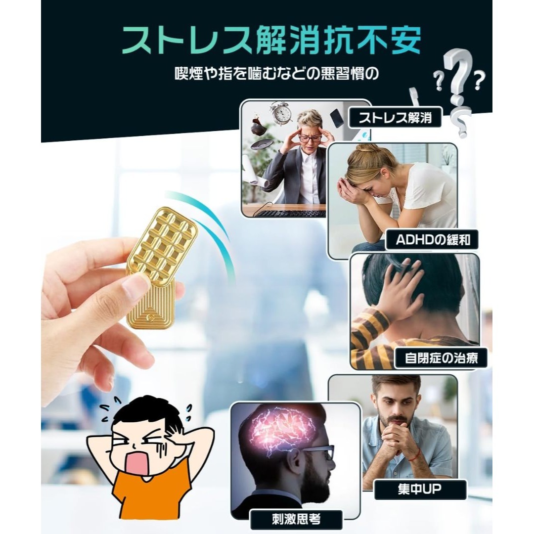 【新着商品】Topsky フィジェットトイ フィジェットスライダー おもちゃ チ キッズ/ベビー/マタニティのおもちゃ(その他)の商品写真