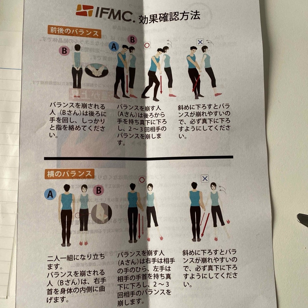 メンズ 9分丈パンツ IFMC. (イフミック) ジョガーパンツ　グレー メンズのパンツ(その他)の商品写真