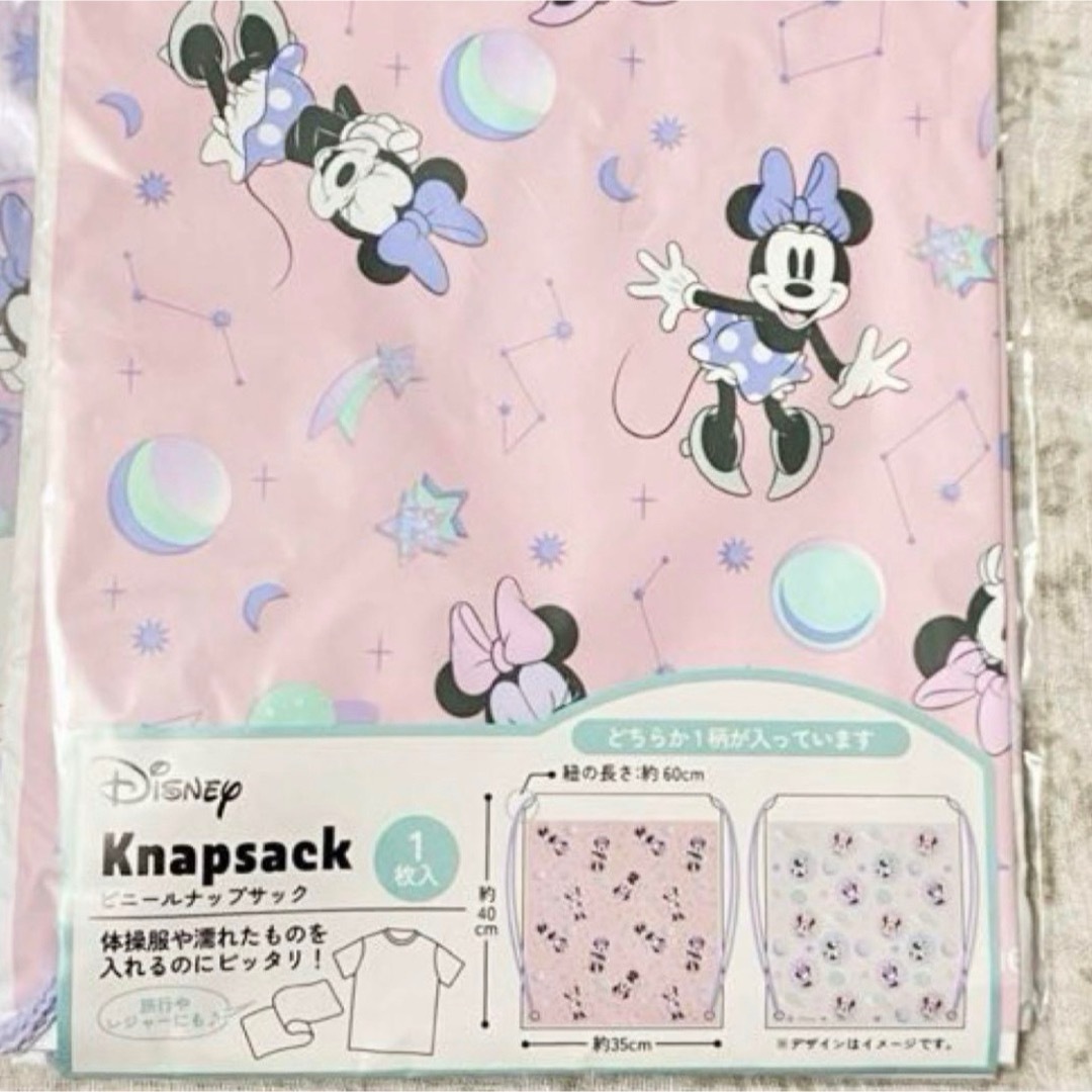 ミニーマウス(ミニーマウス)のビニールバッグ　ミニー　ナップサック　ディズニー エンタメ/ホビーのおもちゃ/ぬいぐるみ(キャラクターグッズ)の商品写真