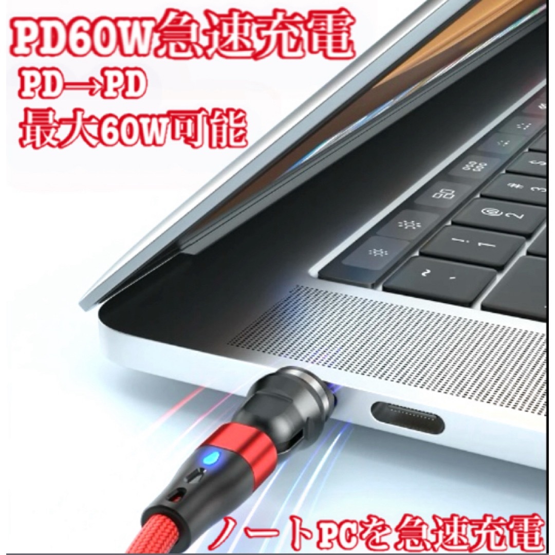 マグネット 充電ケーブル 簡単 便利 快適 1m 黒赤 2本セット スマホ/家電/カメラのスマートフォン/携帯電話(バッテリー/充電器)の商品写真