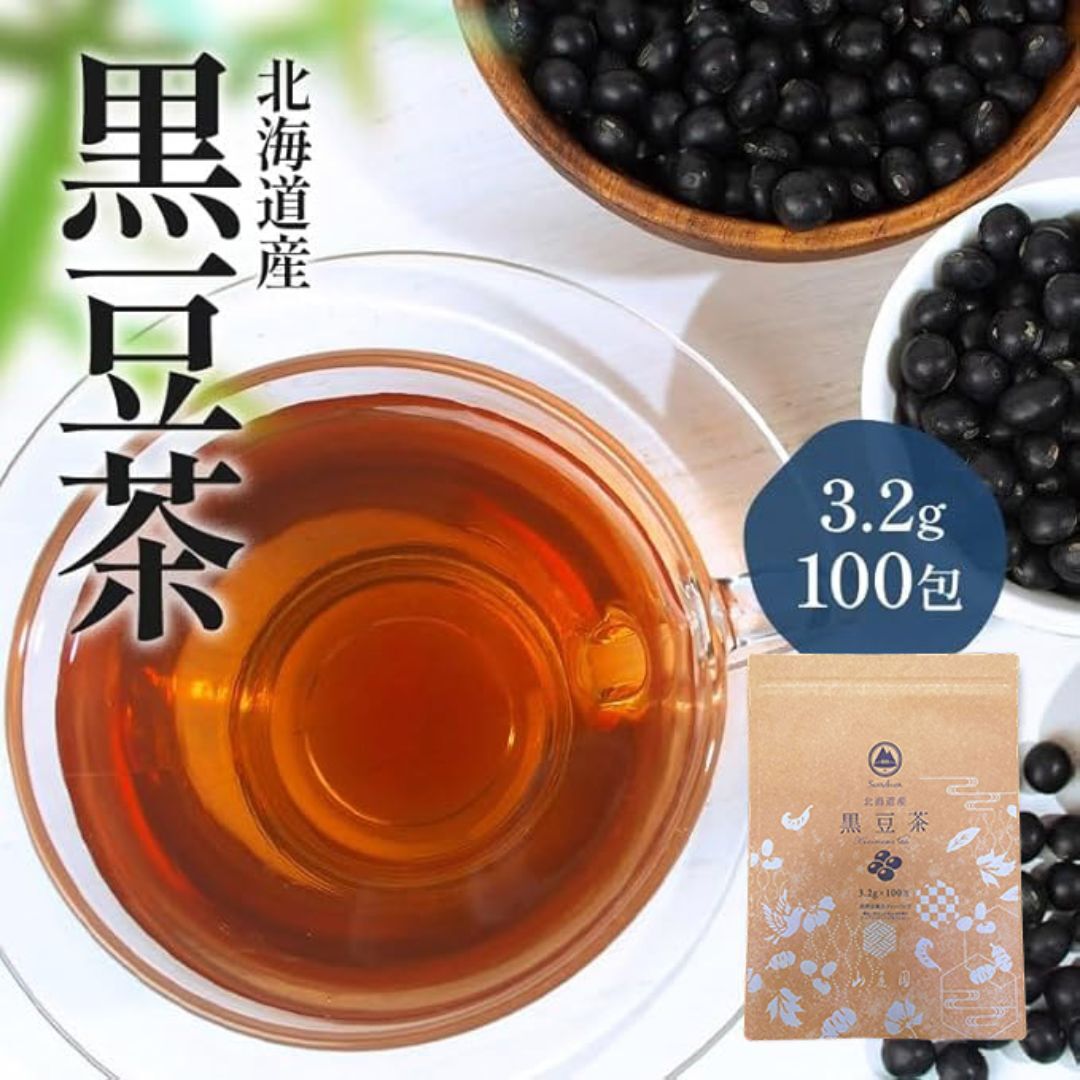 山麓園(サンロクエン)の北海道 黒豆茶 ティーバッグ (320g) 3.2g × 100包 ティーパック 1000円 ポッキリ 送料無料 ノンカフェイン 無添加 残留農薬検査済 【食品由来のティーパック素材で安心 ナノプラスチック溶出しない】水出し お茶 食品/飲料/酒の飲料(茶)の商品写真