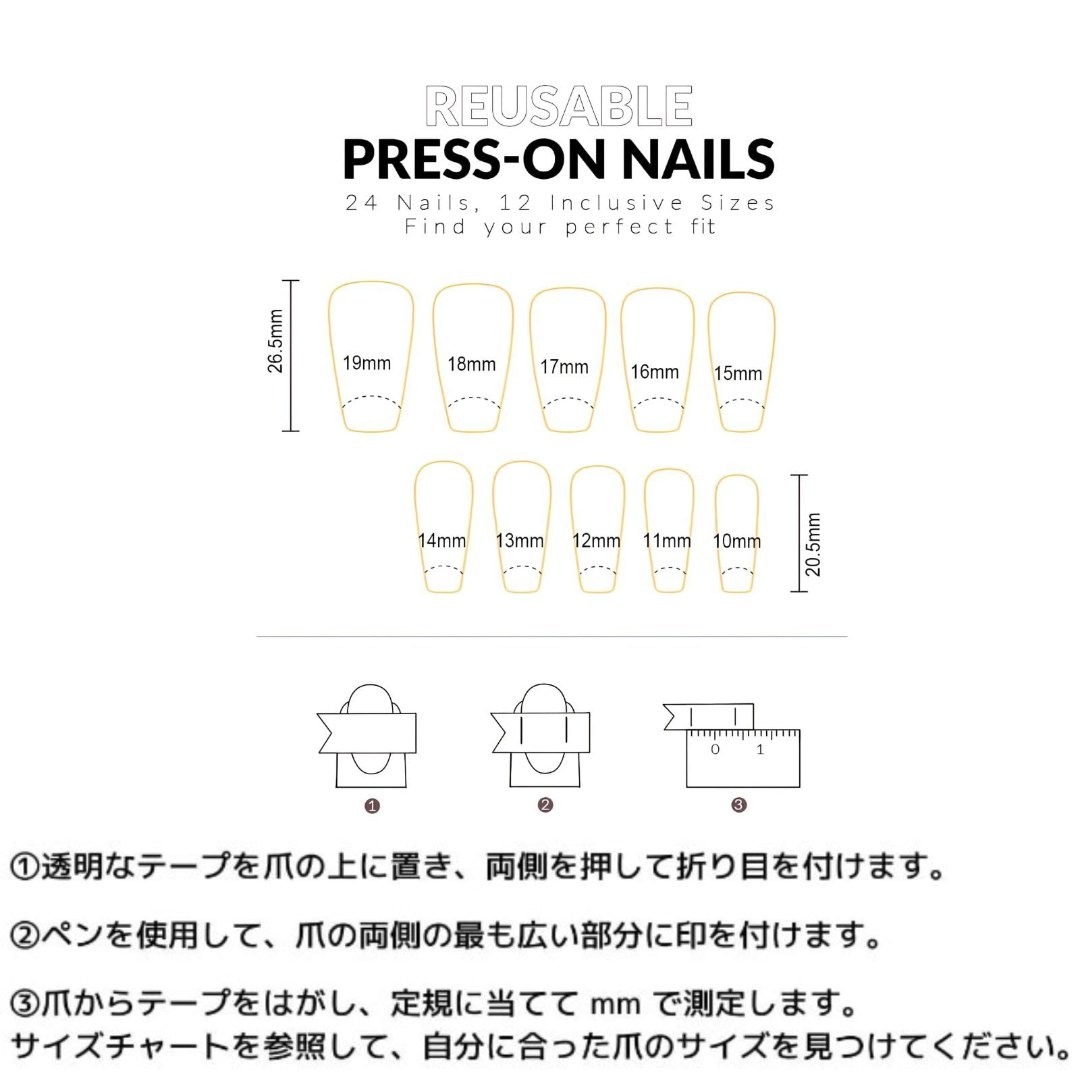 【新着商品】ネイルチップ バレリーナ 3d 韓国 可愛い フレンチ つけづめ つ コスメ/美容のネイル(ネイルケア)の商品写真