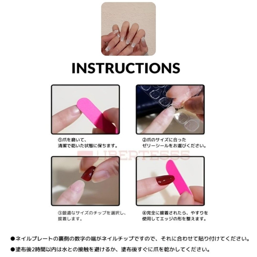 【新着商品】ネイルチップ バレリーナ 3d 韓国 可愛い フレンチ つけづめ つ コスメ/美容のネイル(ネイルケア)の商品写真