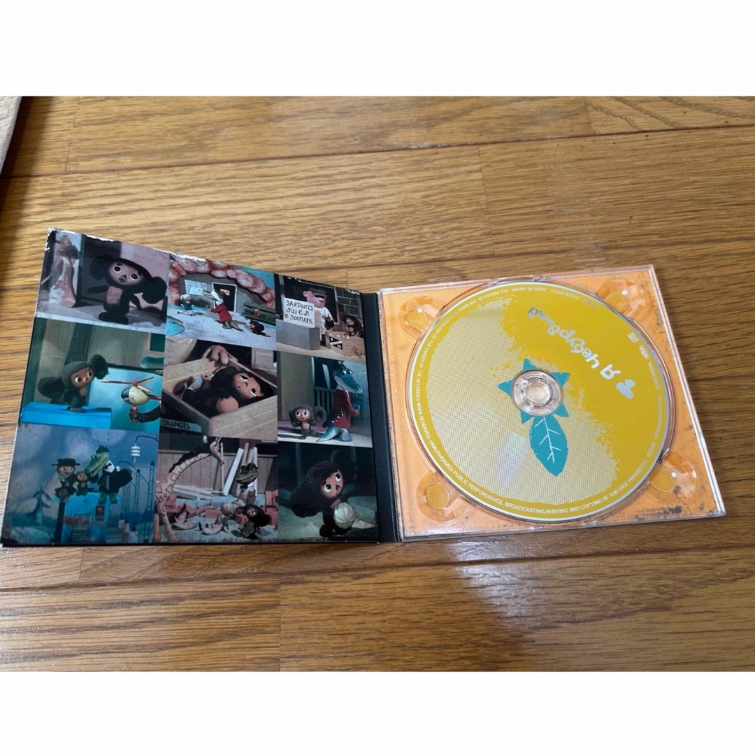 「ヤ・チェブラーシカ〜僕はチェブラーシカ」オリジナル・サウンドトラック エンタメ/ホビーのCD(アニメ)の商品写真