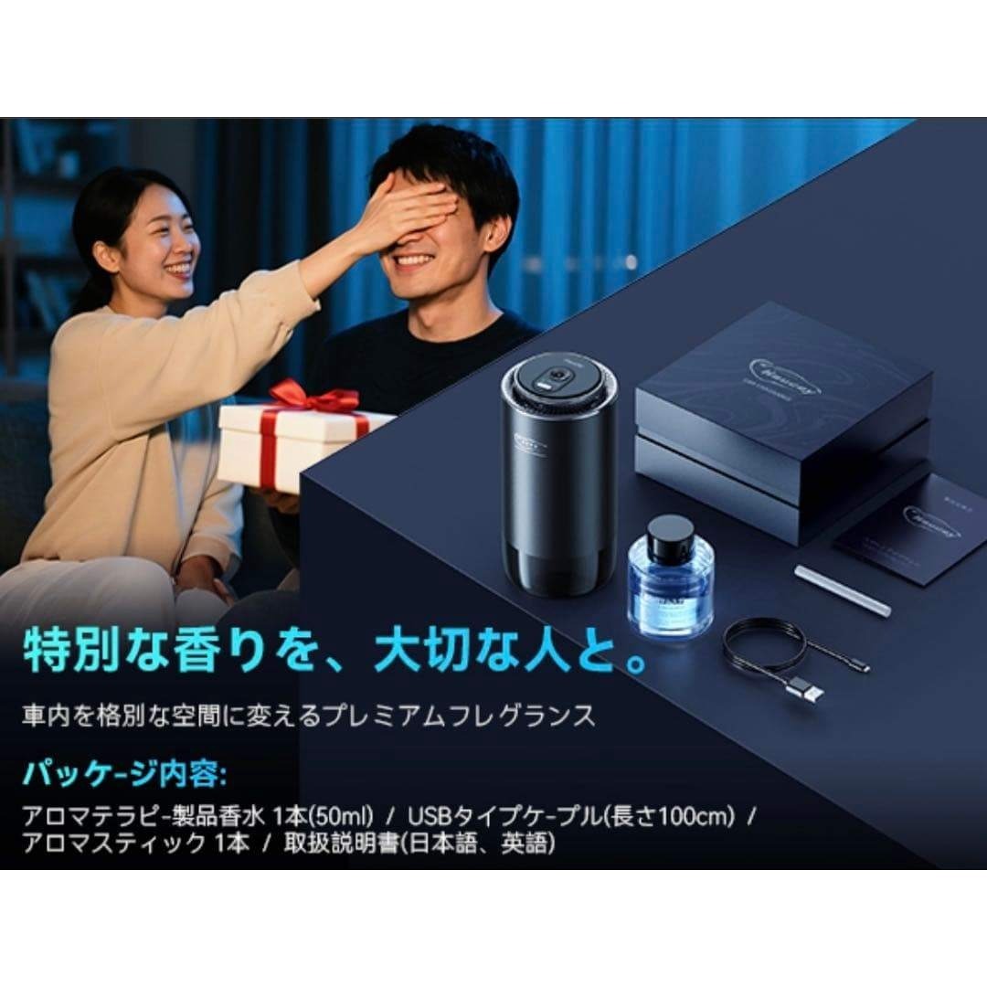 アロマディフューザー 超音波霧化 ホワイトムスク 車 芳香剤 車内消臭 静音 自動車/バイクの自動車(車内アクセサリ)の商品写真