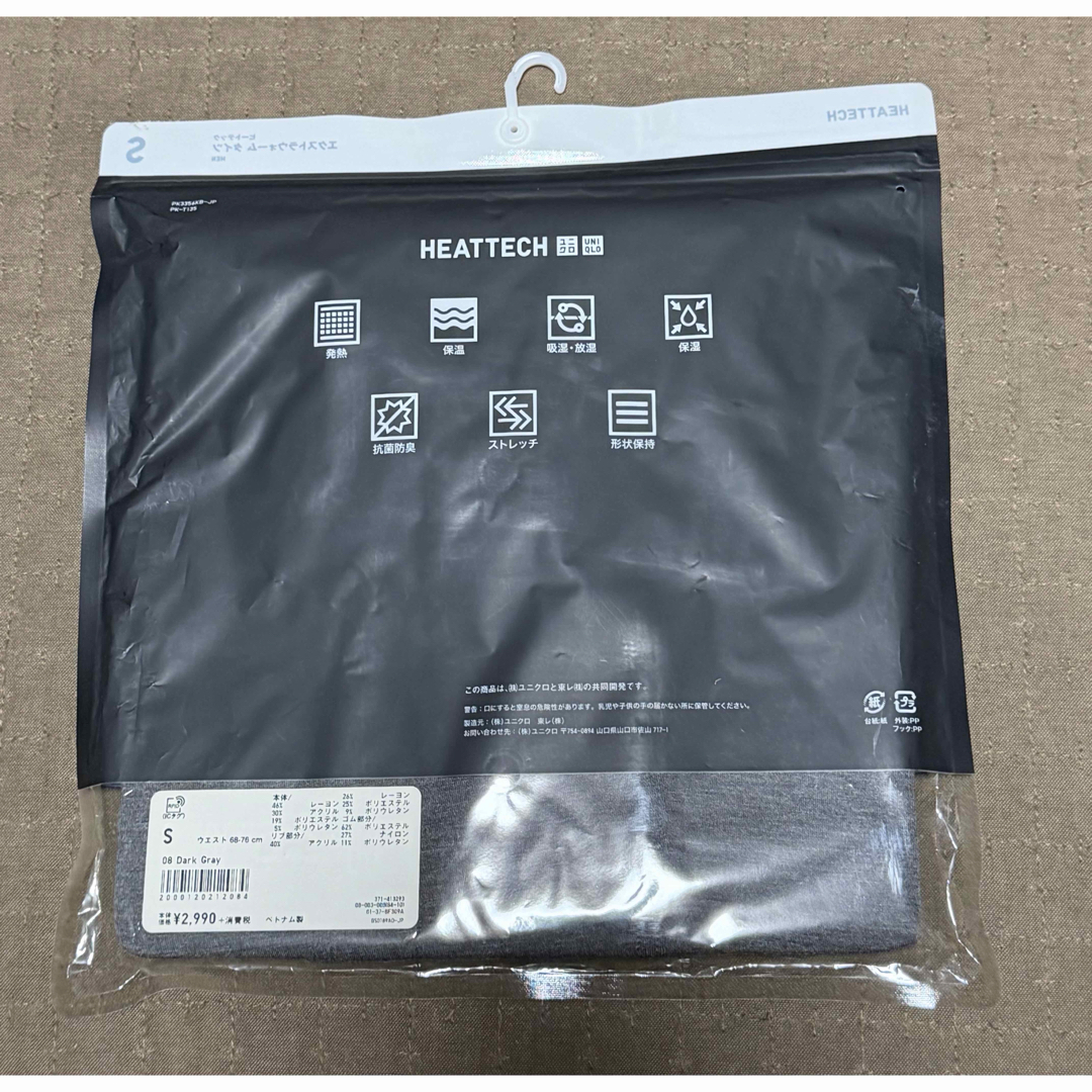 UNIQLO(ユニクロ)のユニクロ×アレキサンダーワン ヒートテック ダークグレー S タイツ 新品 メンズのレッグウェア(レギンス/スパッツ)の商品写真