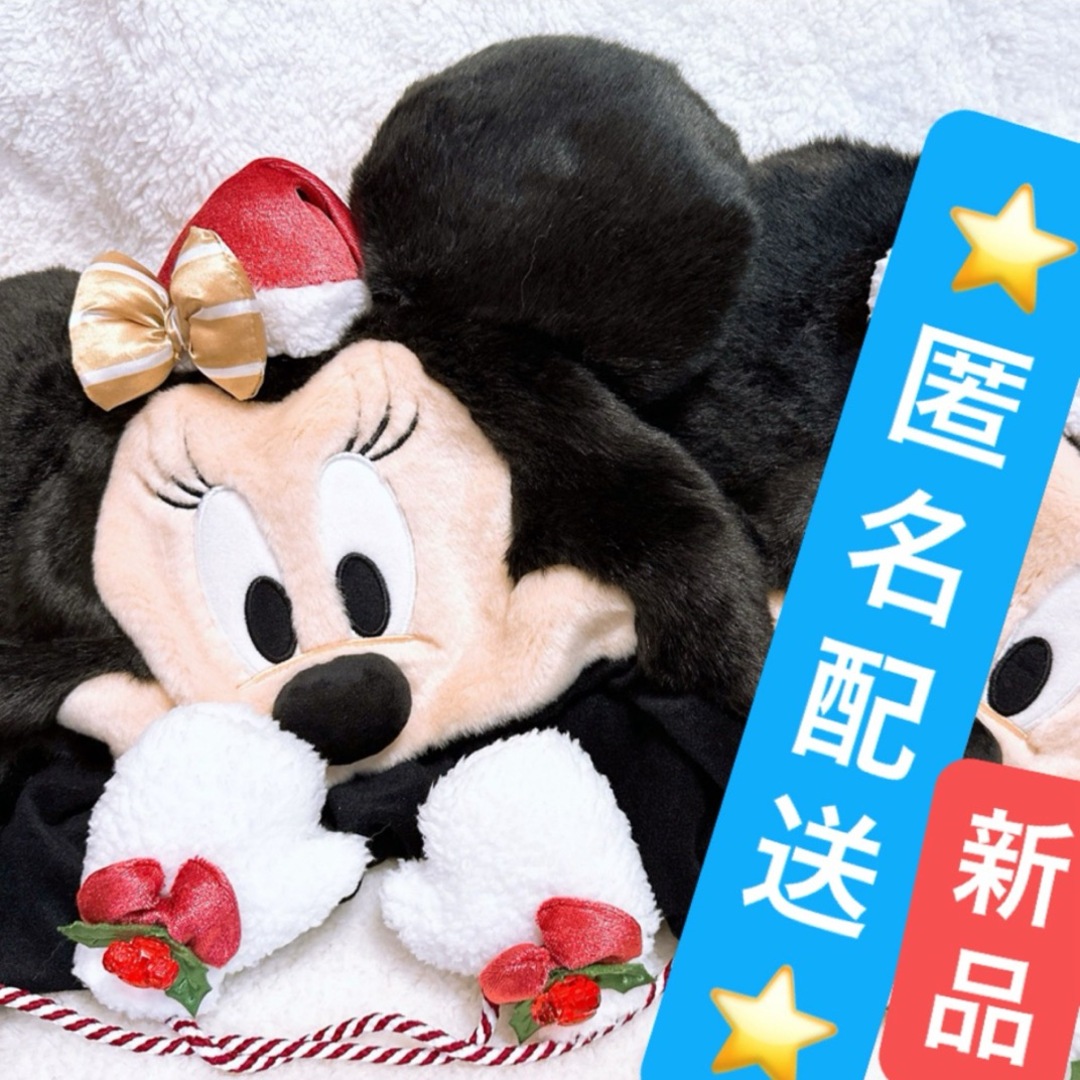 ミニーマウス(ミニーマウス)の新品タグ付❤️ミニーちゃん🎄クリスマス⭐️ファンキャップ 1点 ディズニーランド エンタメ/ホビーのおもちゃ/ぬいぐるみ(キャラクターグッズ)の商品写真