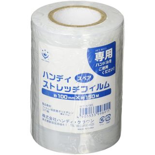 ハンディ・クラウン ハンディ・ストレッチスペア HCF-N100