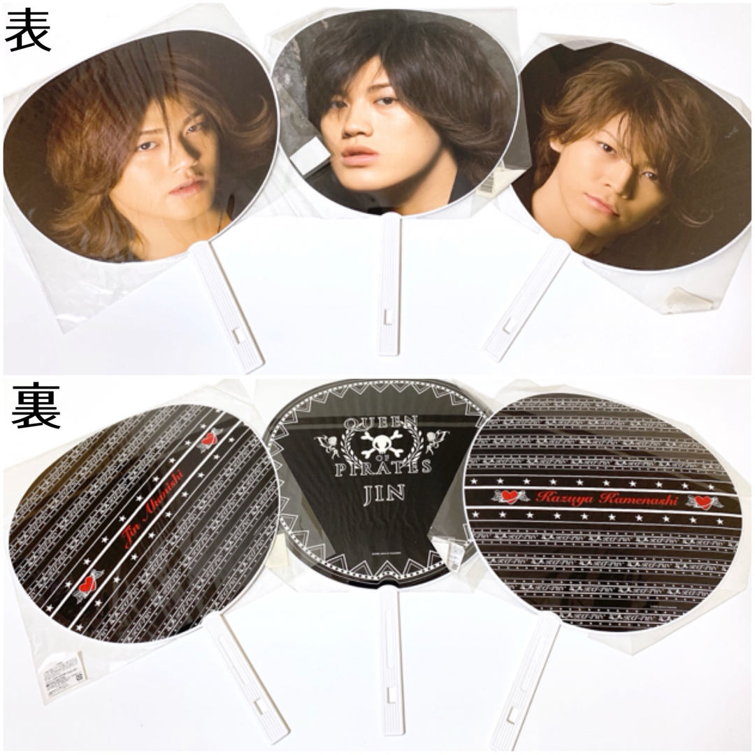 KAT-TUN(カトゥーン)の新品未使用品あり お買い得 ジャニーズ KAT-TUN 公式グッズ 当時品 レア エンタメ/ホビーのタレントグッズ(アイドルグッズ)の商品写真