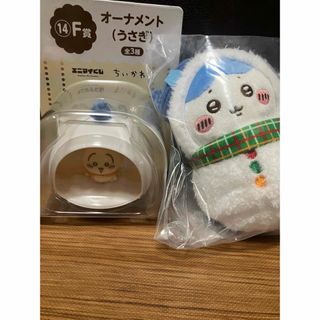 ちいかわエニマイくじ 2個セット