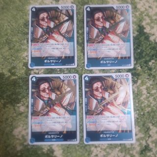 ワンピースカード ボルサリーノ 青レア