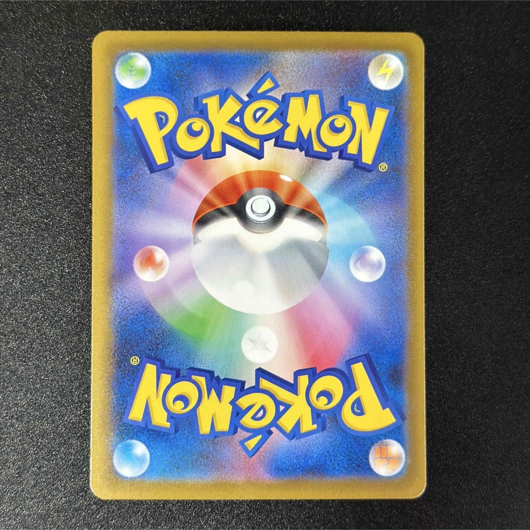 ポケモン(ポケモン)のメガディアンシー【SAR】 エンタメ/ホビーのトレーディングカード(シングルカード)の商品写真