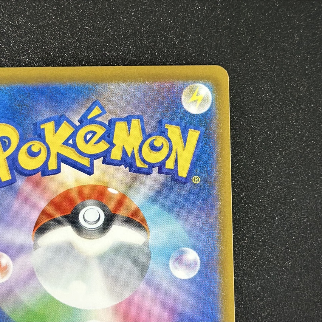 ポケモン(ポケモン)のメガディアンシー【SAR】 エンタメ/ホビーのトレーディングカード(シングルカード)の商品写真