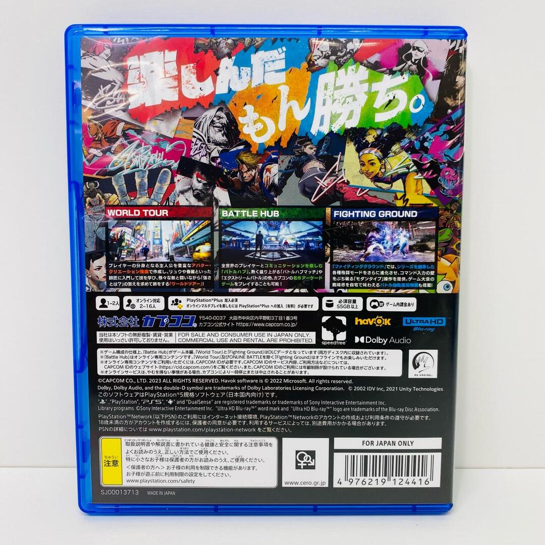中古 ゲームソフト ストリートファイター6 プレイステーション5 アクション格闘 2023年製 ELJM-30264 【619】 エンタメ/ホビーのゲームソフト/ゲーム機本体(家庭用ゲームソフト)の商品写真