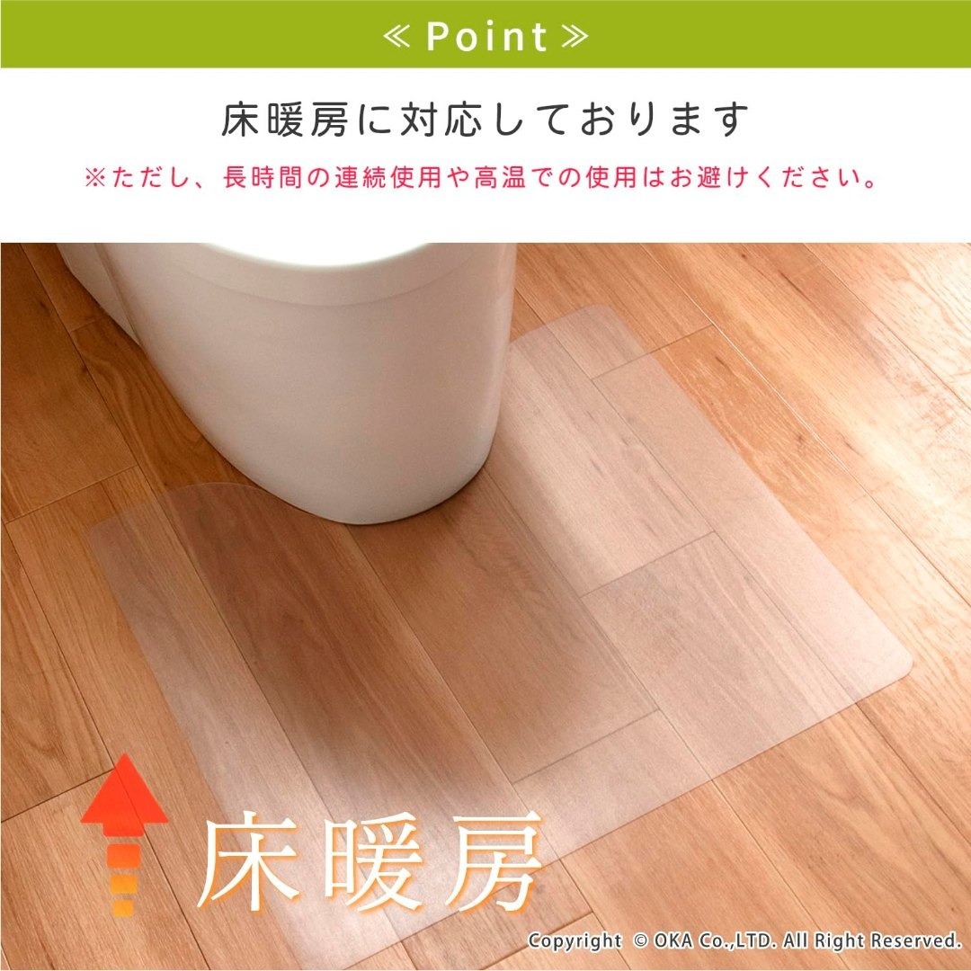 オカ(OKA) 透明 トイレマット 55×60cm 1mm厚 拭ける PVC ク インテリア/住まい/日用品の日用品/生活雑貨/旅行(日用品/生活雑貨)の商品写真
