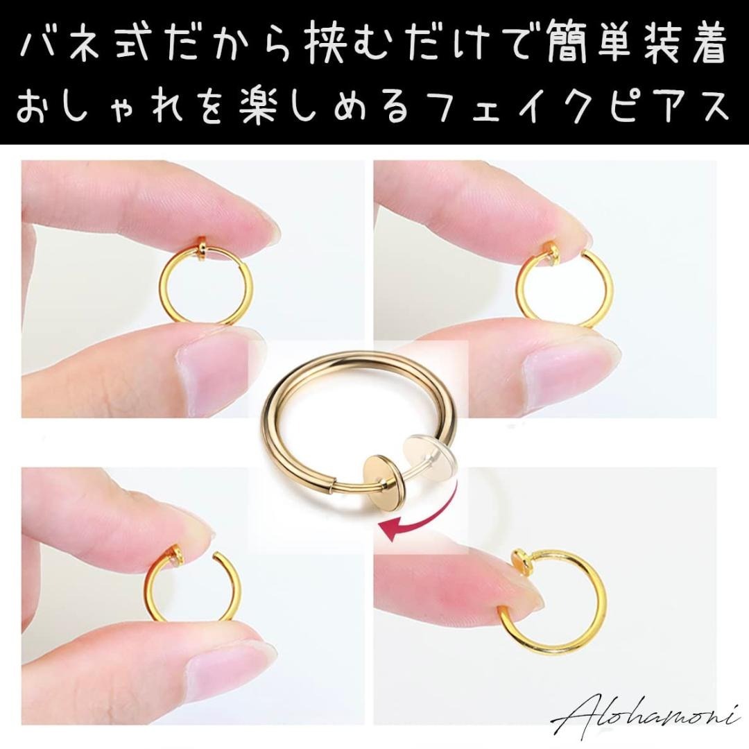 [ALOHAMONI] フェイクピアス イヤーカフ イヤリング 細フープ 両耳  レディースのアクセサリー(その他)の商品写真