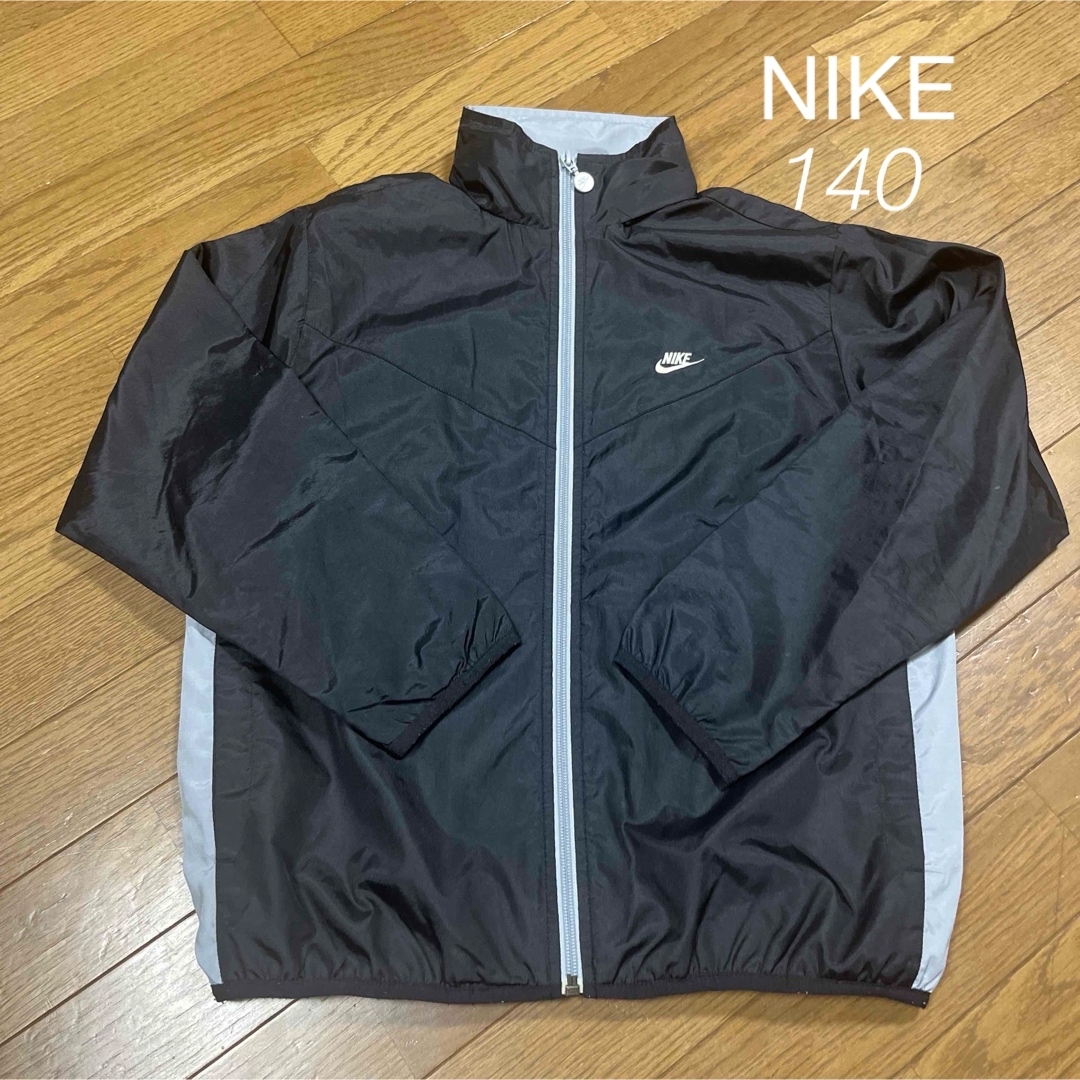 NIKE(ナイキ)のナイキ　ウインドブレーカー　140  黒 キッズ/ベビー/マタニティのキッズ服男の子用(90cm~)(その他)の商品写真