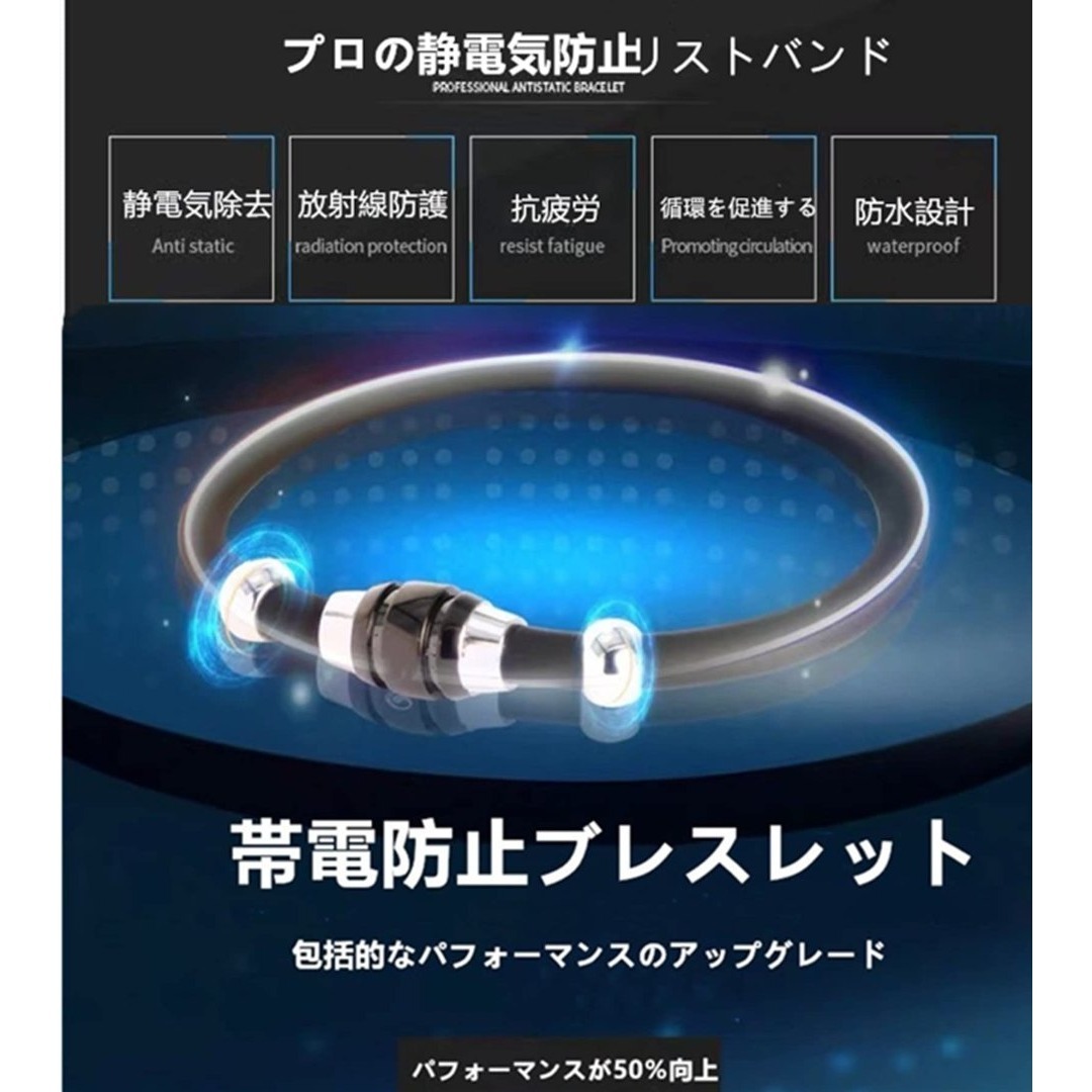 [AIMEIS] 静電気除去 ブレスレット 静電気除去グッズ 静電気防止 チタン レディースのアクセサリー(その他)の商品写真