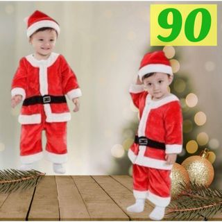 【新品】90 男の子 サンタ ベビー キッズ コスプレ クリスマス 衣装 パーテ