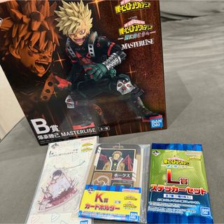 一番くじ 僕のヒーローアカデミア ー更に向こうへー 爆豪勝己フィギュアセット