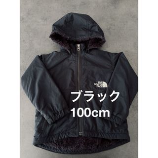 ノースフェイス ノマドジャケット コンパクトノマドジャケット ボアジャケット