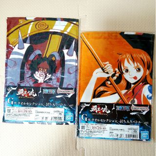 ONE PIECE ワンピース 一番くじ G賞 タオル 2枚set