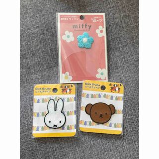 ミッフィ 2WAY ワッペン アップリケ