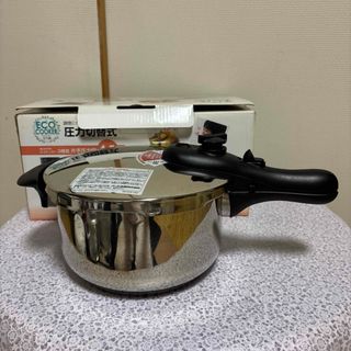 エコクッカー3層底圧力鍋 4.5L H-5143ステンレス製 箱付き