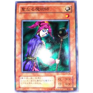 早い者勝ち! 大人気! 遊戯王 聖なる魔術師 RB-36 スーパーレア